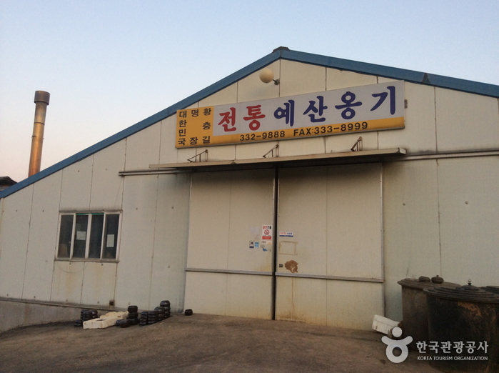 충남 쇼핑 명소 전통예산옹기