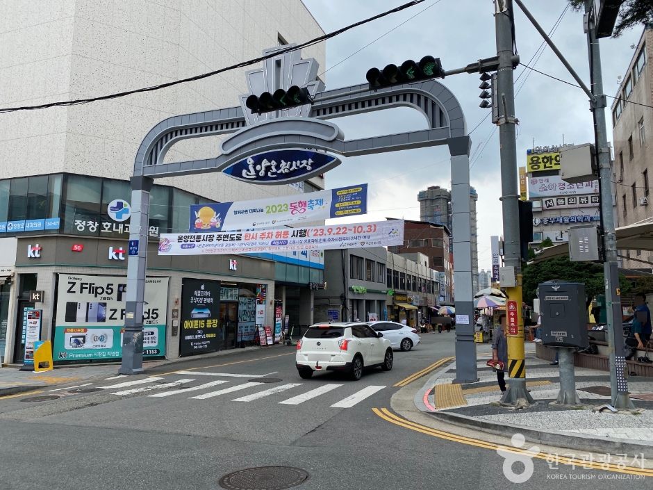 충남 쇼핑 명소 온양온천시장