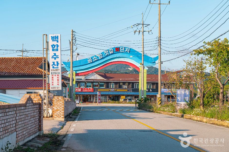 전북 쇼핑 명소 곰소젓갈단지