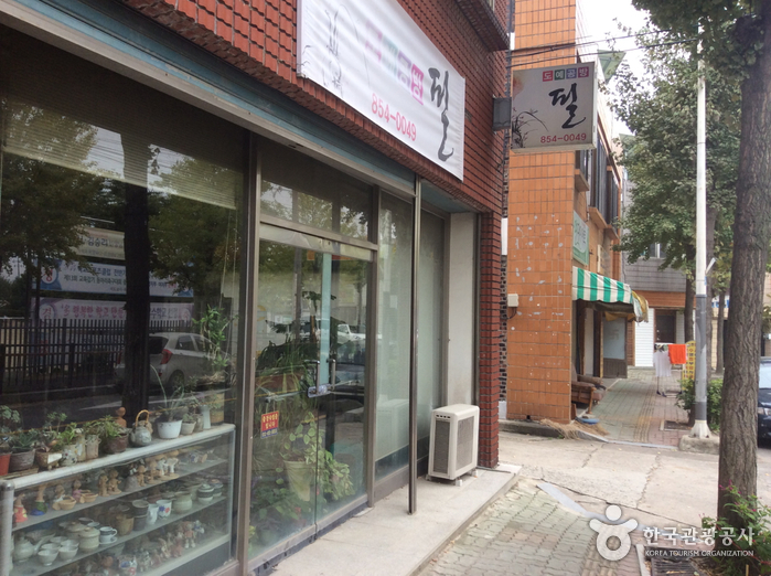 충북 쇼핑 명소 도예공방 필