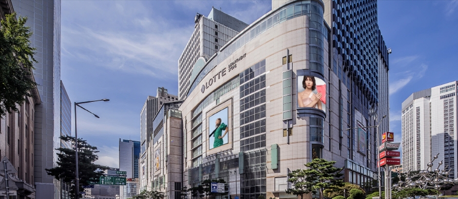 롯데백화점 본점
