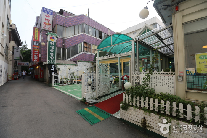 성안골 영양돌솥밥집
