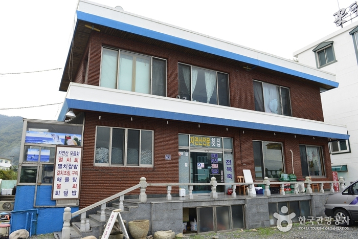 해변정