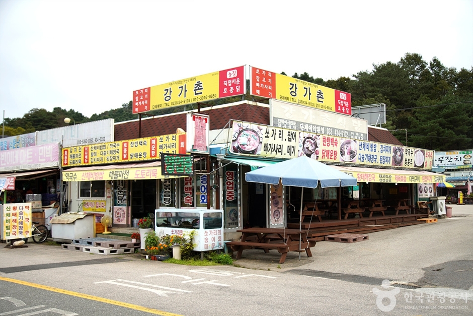 강가촌