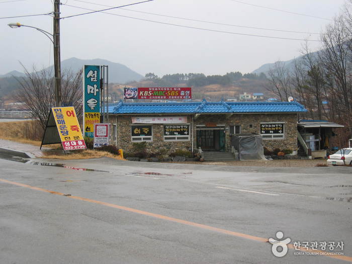 섬마을