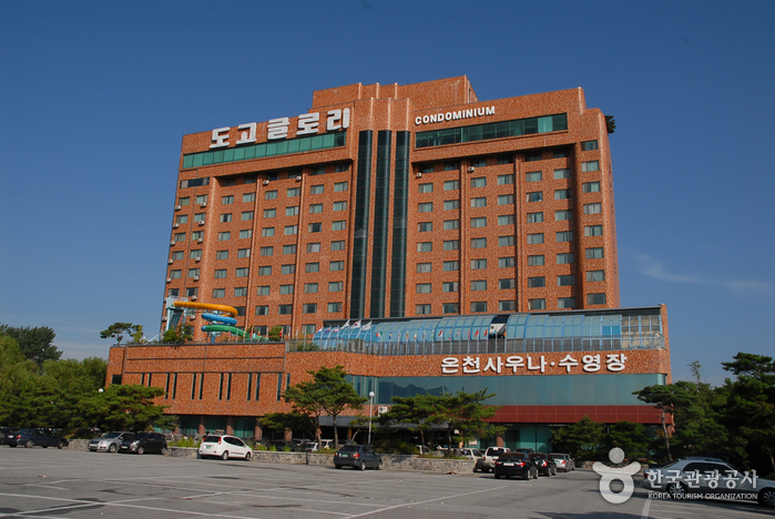 도고 글로리콘도