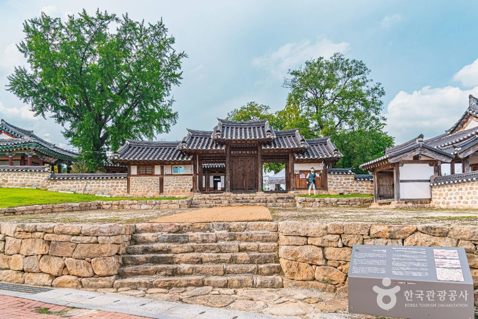 김제동헌