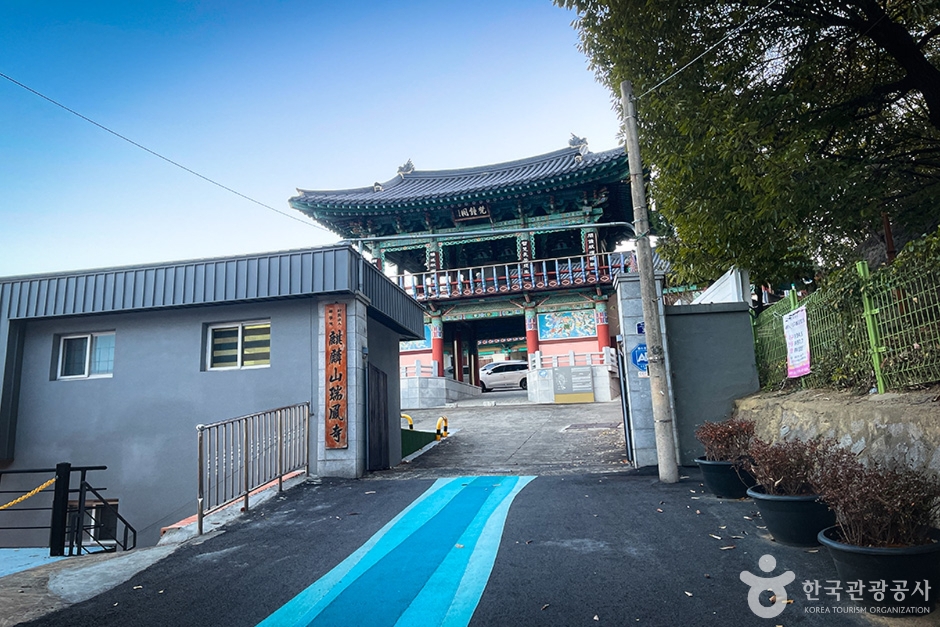 서봉사