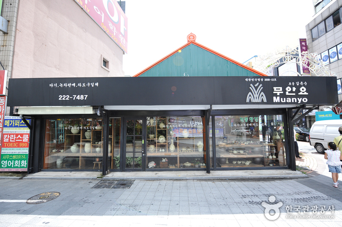 무안요(광주)