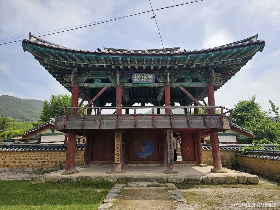 청도향교