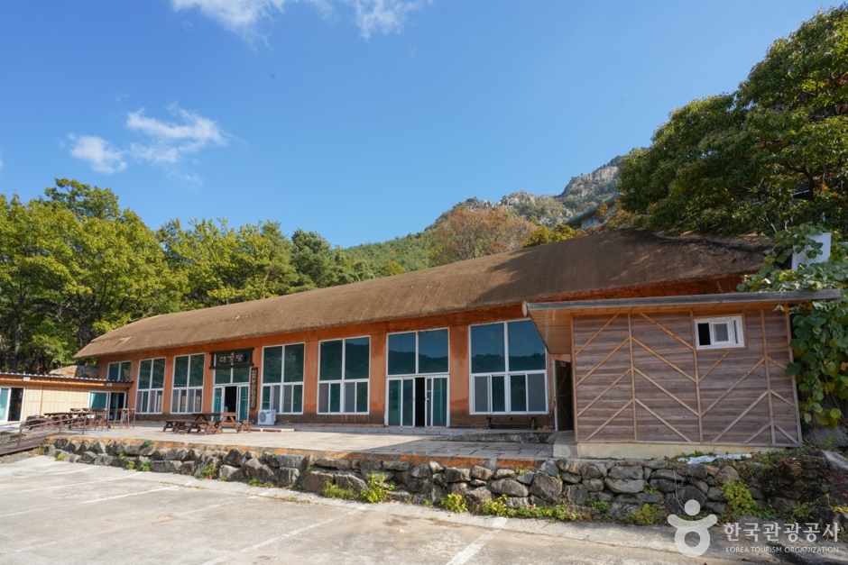 합천호 관광농원수련원