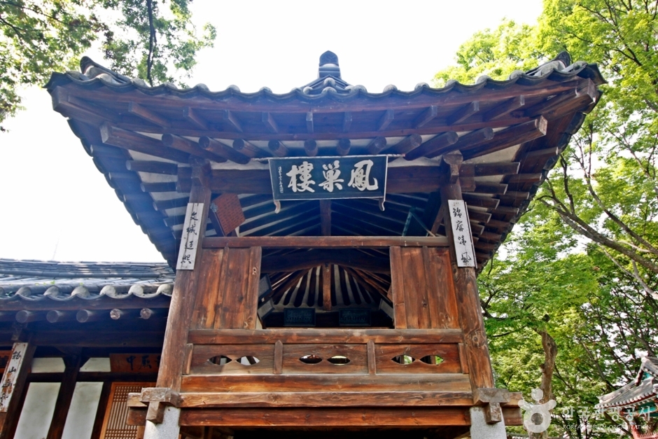 대전 가볼만한 곳 봉소루