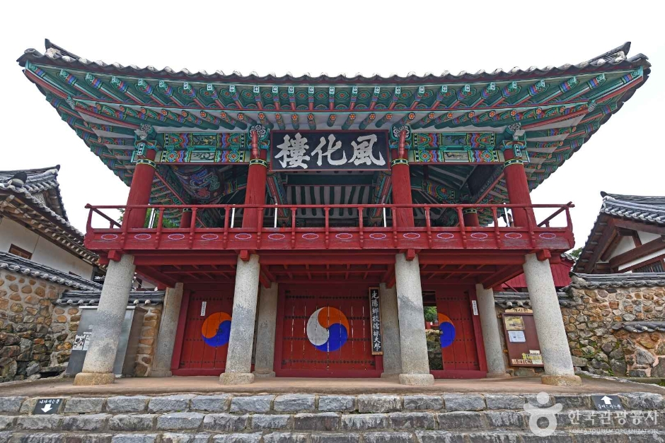 광양향교