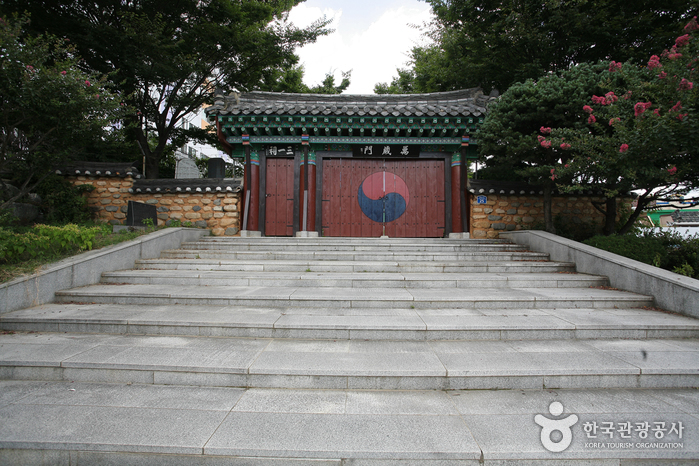 삼일사