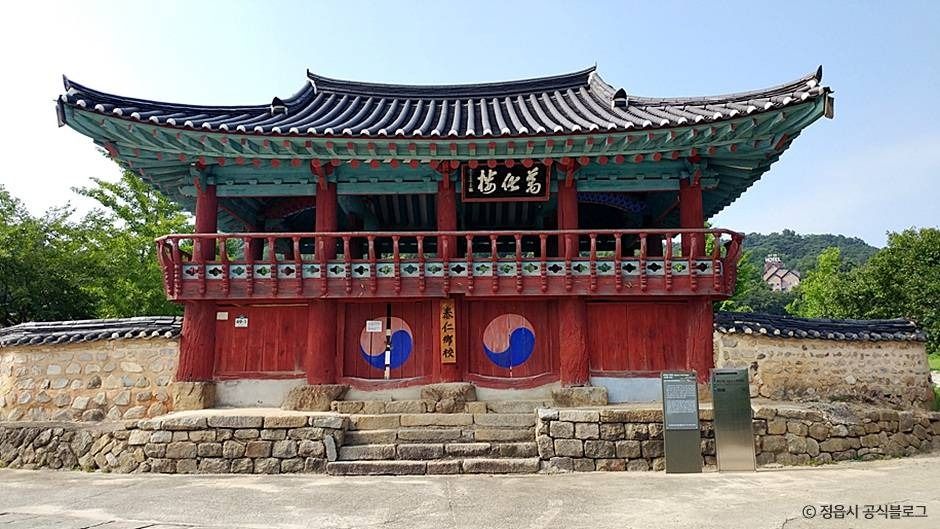 태인향교