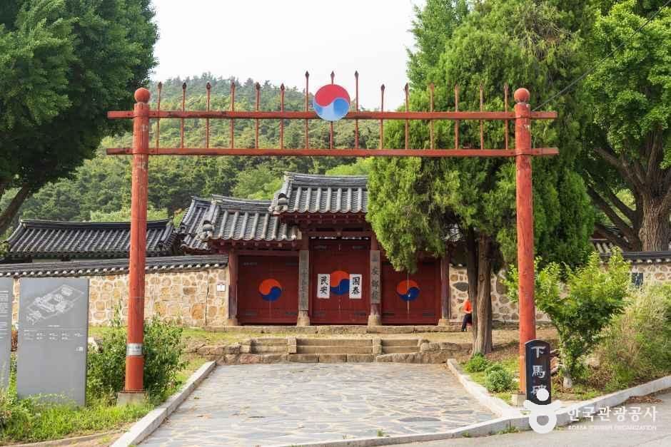 태안향교