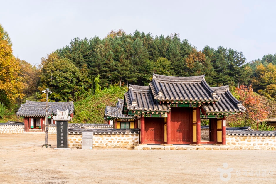 제천 자양영당