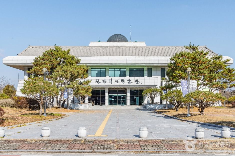 전북 문화시설 진안역사박물관