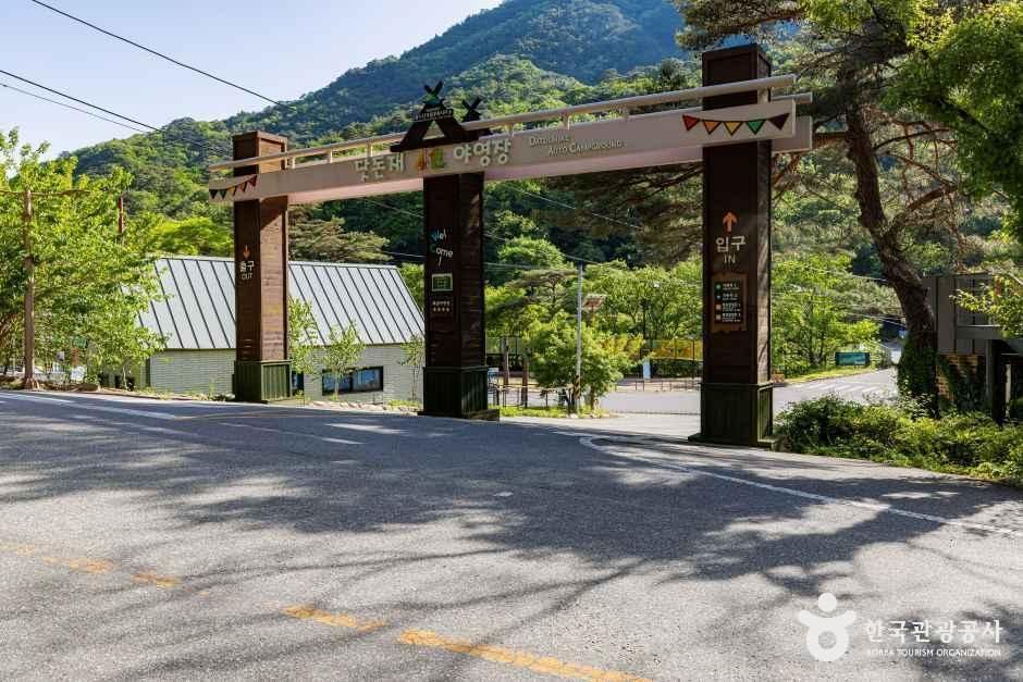월악산국립공원 닷돈재야영장