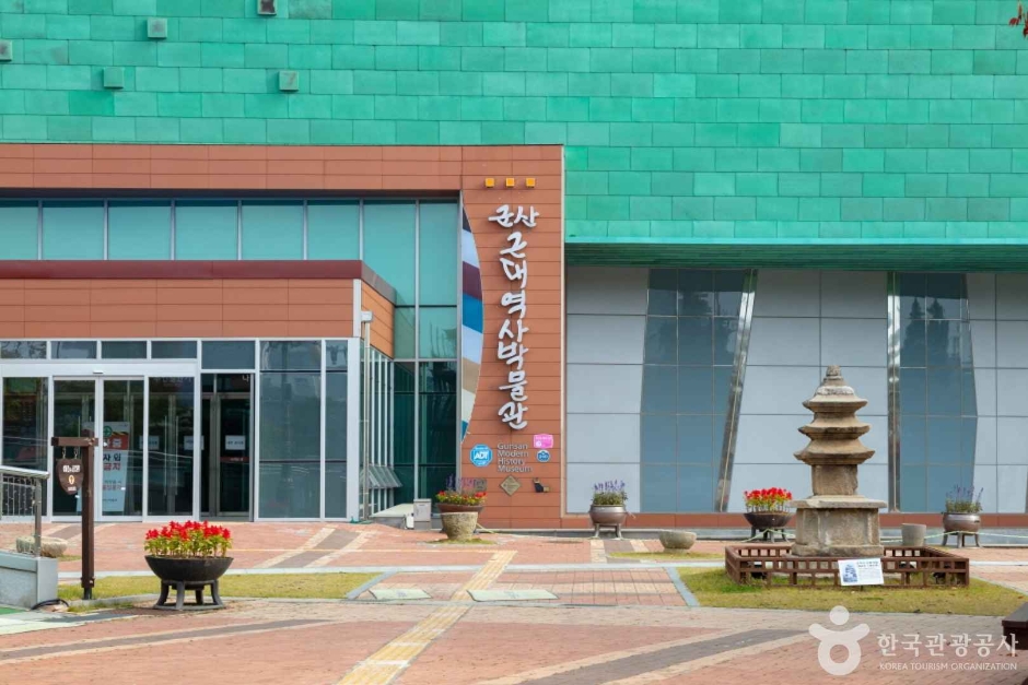 전북 문화시설 군산근대역사박물관