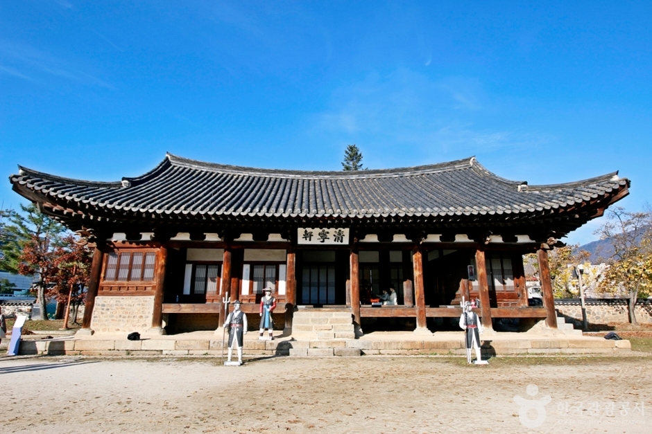 충주 청녕헌