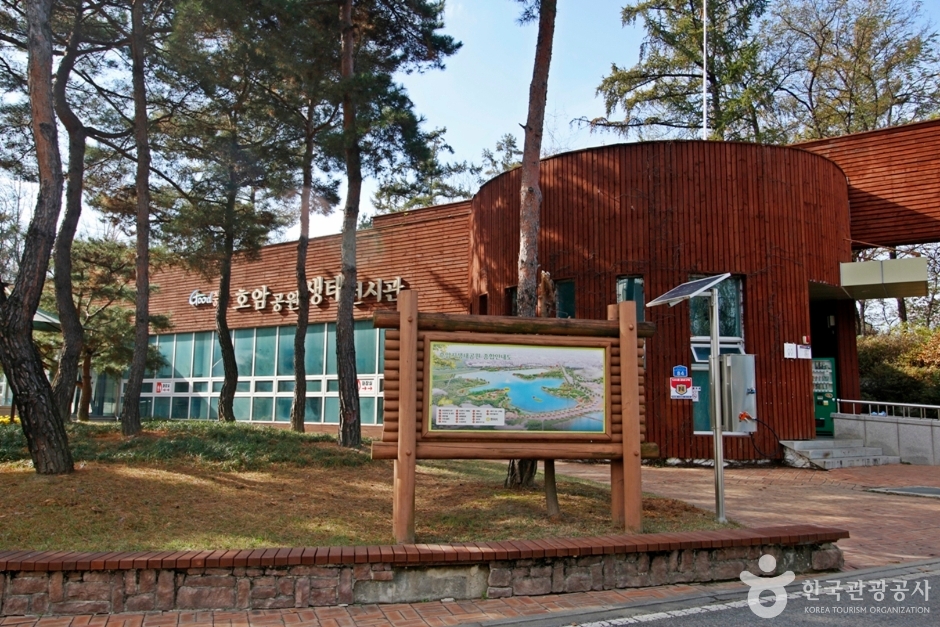 호암공원생태전시관