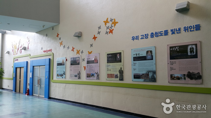 충청북도교육문화원