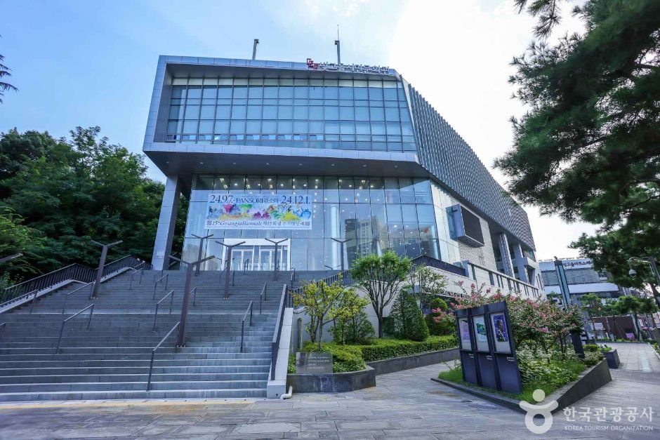 광주 문화시설 빛고을시민문화관