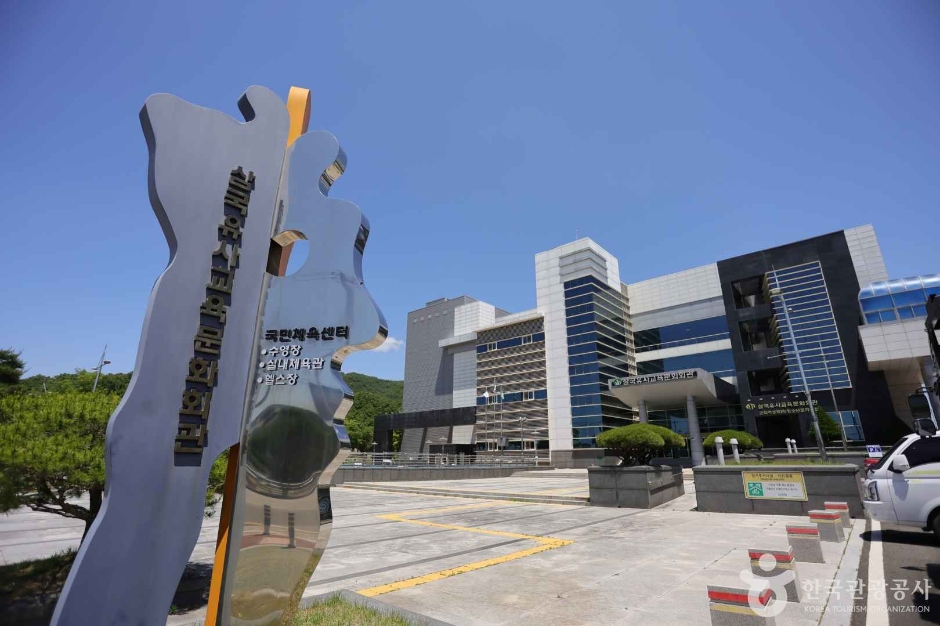 삼국유사교육문화회관