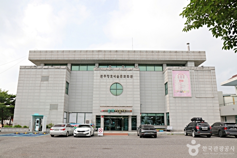 전북 문화시설 완주향토예술문화회관
