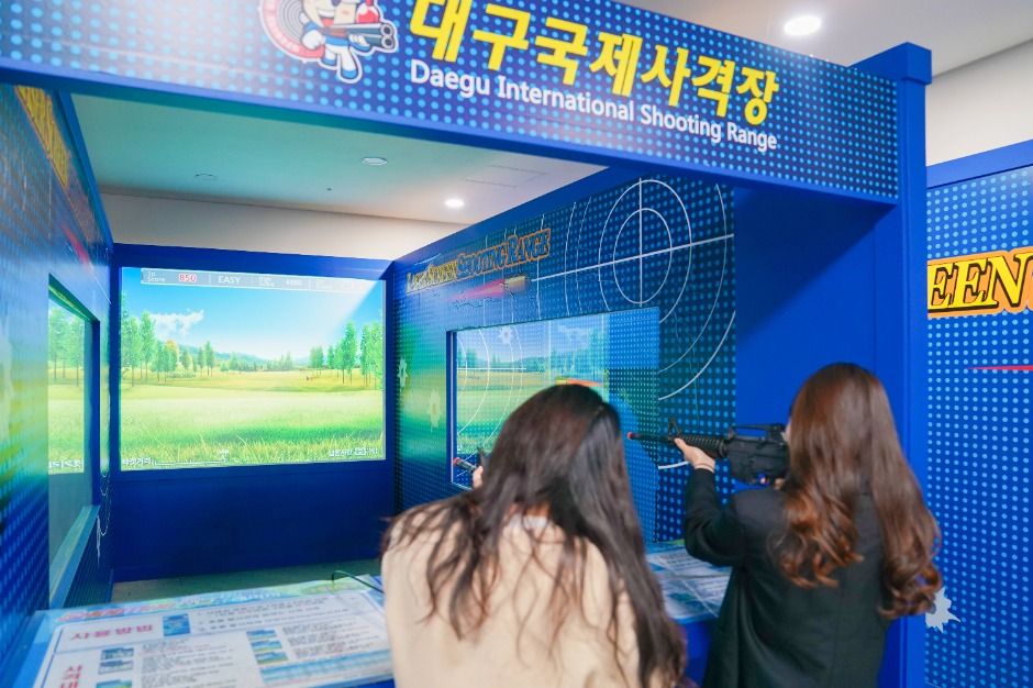 대구 레포츠 대구국제사격장