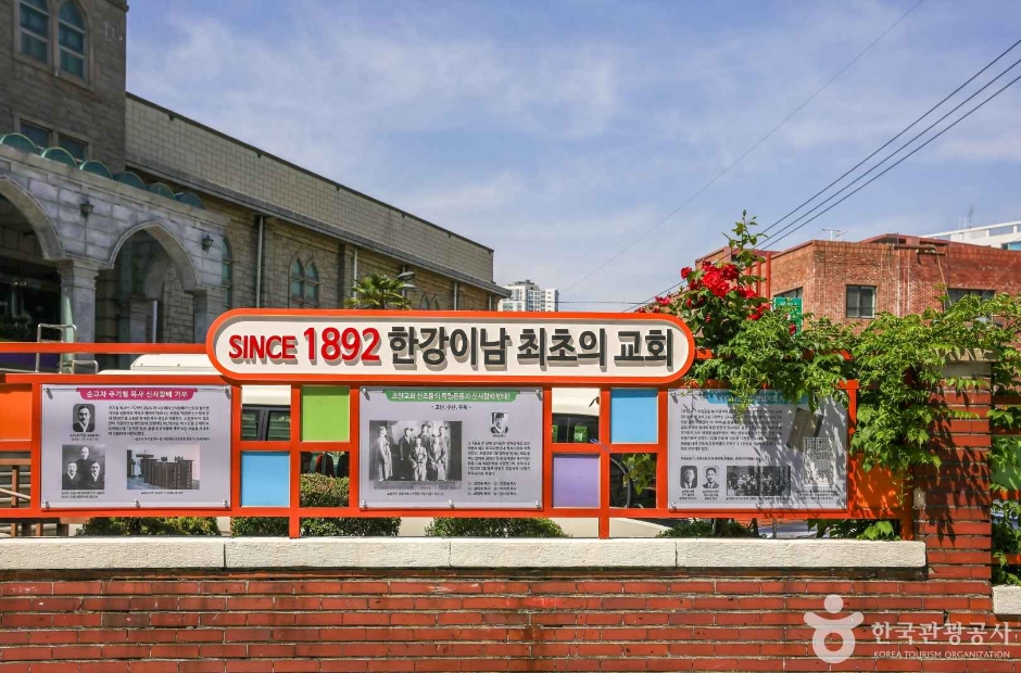 초량교회