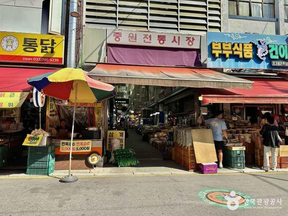원주중원전통시장