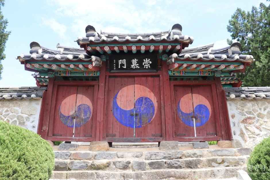 세종 가볼만한 곳 연기향교