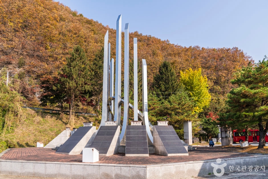 단양 관광특구