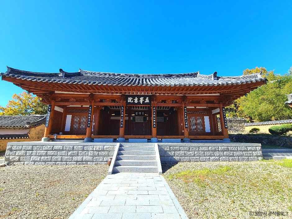 오봉서원(밀양)