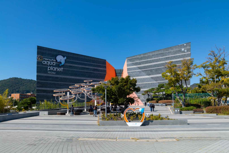 아쿠아플라넷 여수