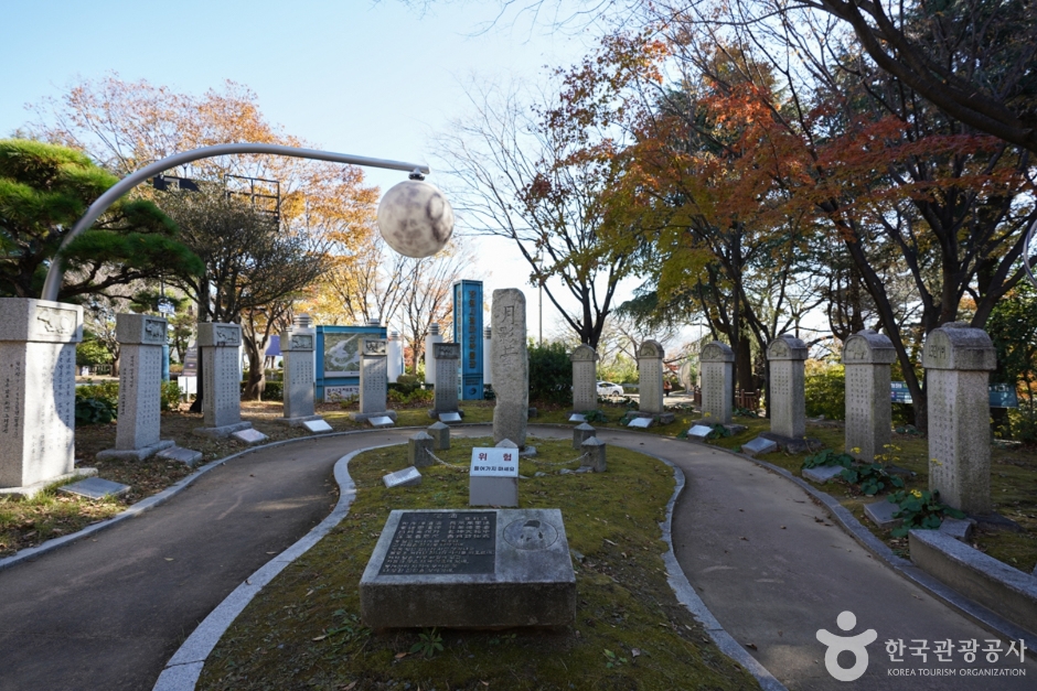 추산근린공원