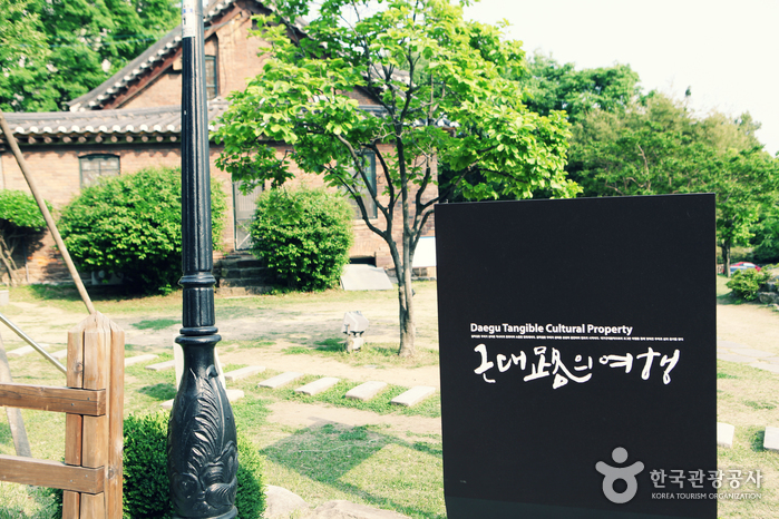 옥포로&두류공원