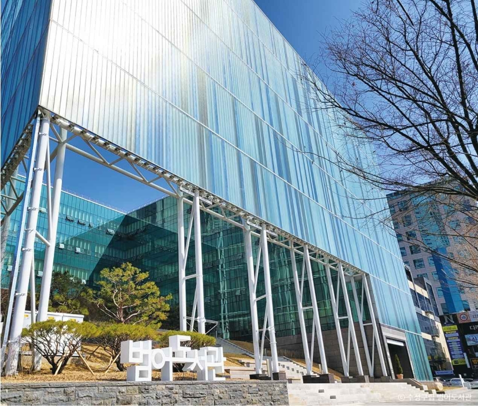 대구 문화시설 수성구립 범어도서관