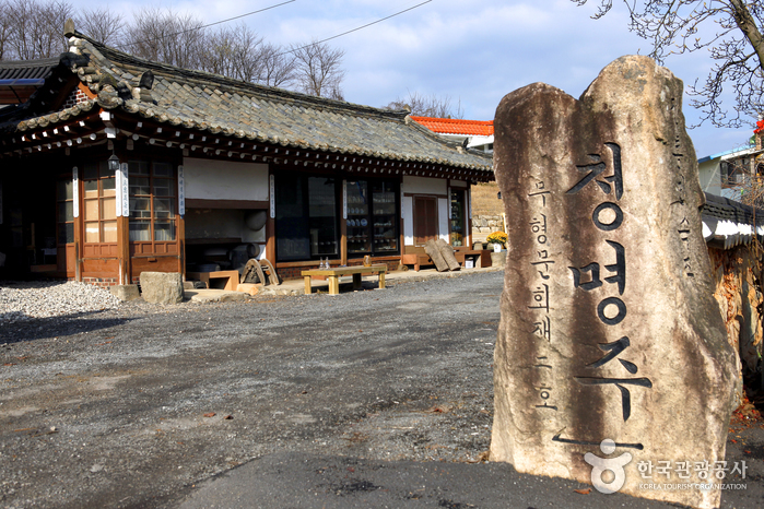 충북 여행코스 충주 토속 음식과 향기로운 청명주를 찾아