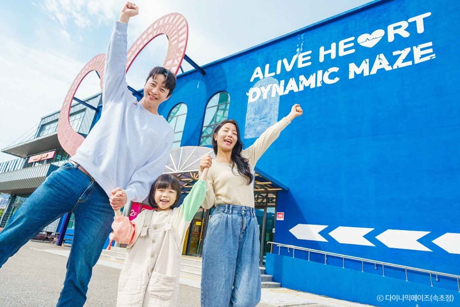 다이나믹 메이즈 속초점