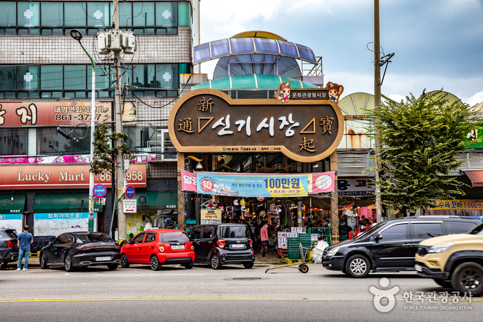 인천 쇼핑 명소 인천 신기시장