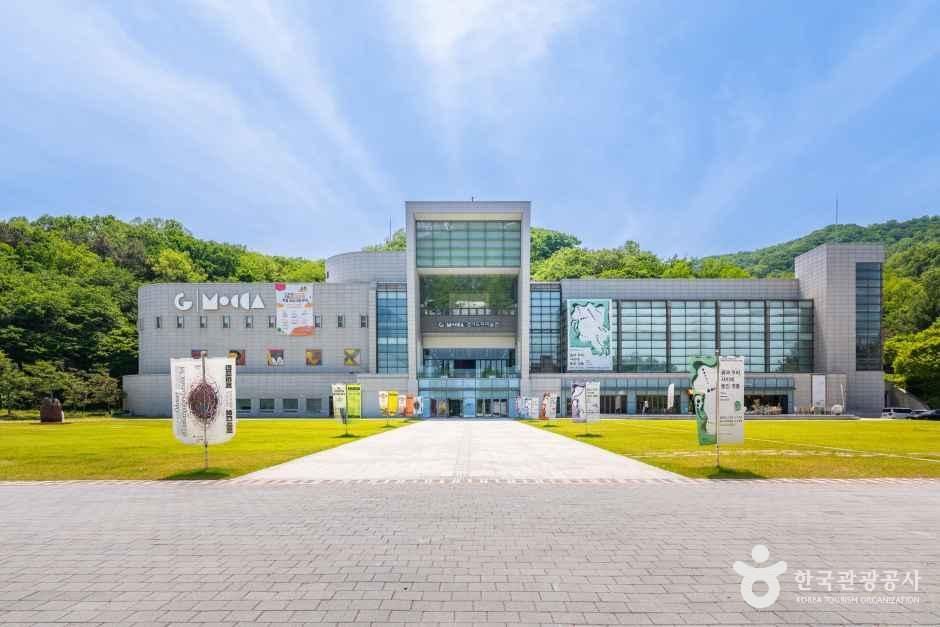 경기도자미술관