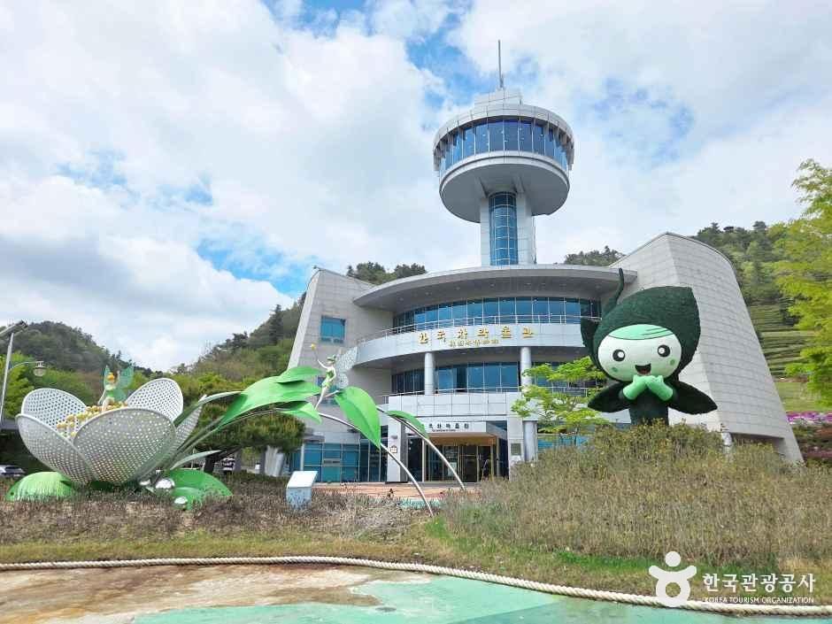 한국차박물관