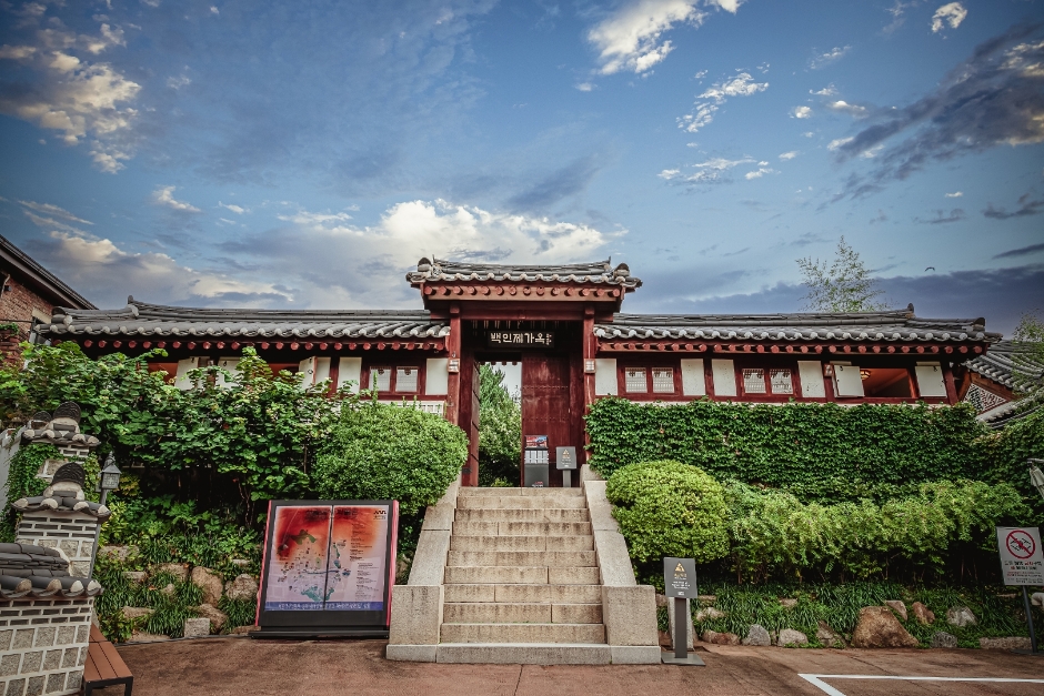 백인제가옥