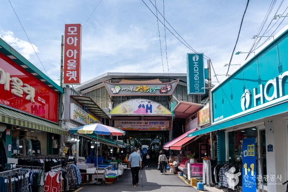 충남 쇼핑 명소 서산동부전통시장