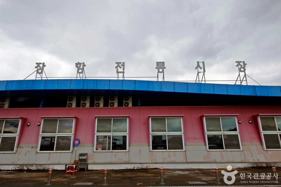 장항장 (3, 8일)