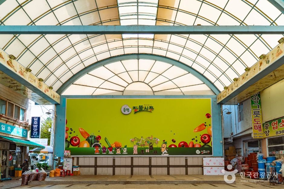 충북 쇼핑 명소 증평 장뜰시장