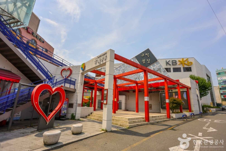 울산 문화시설 큐빅광장